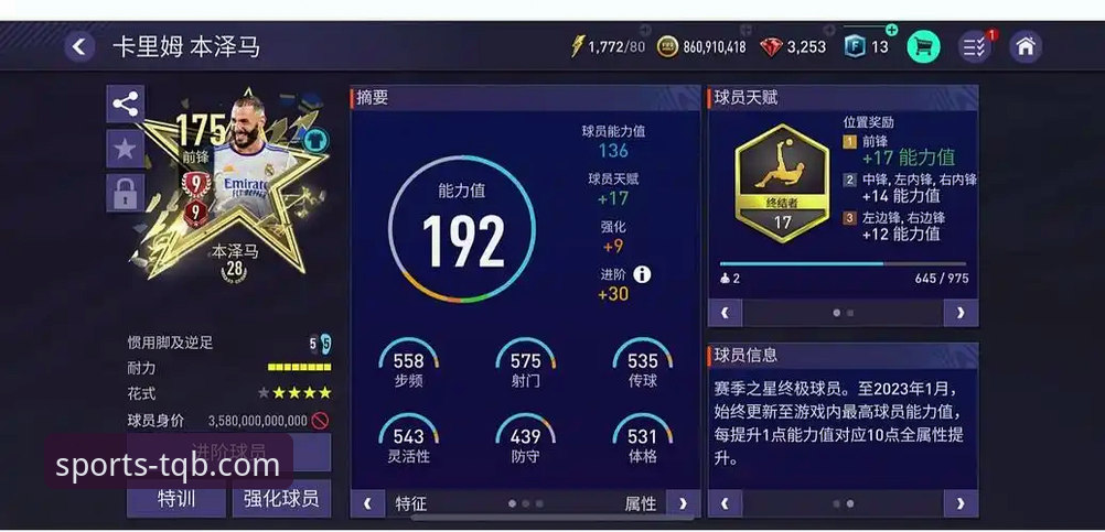 谈球吧靠谱吗？实战玩家深度测评与注册指南