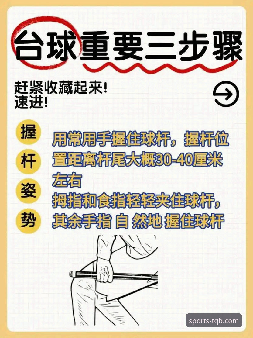 谈球吧下载安卓版完整指南：新手也能快速上手的操作全流程