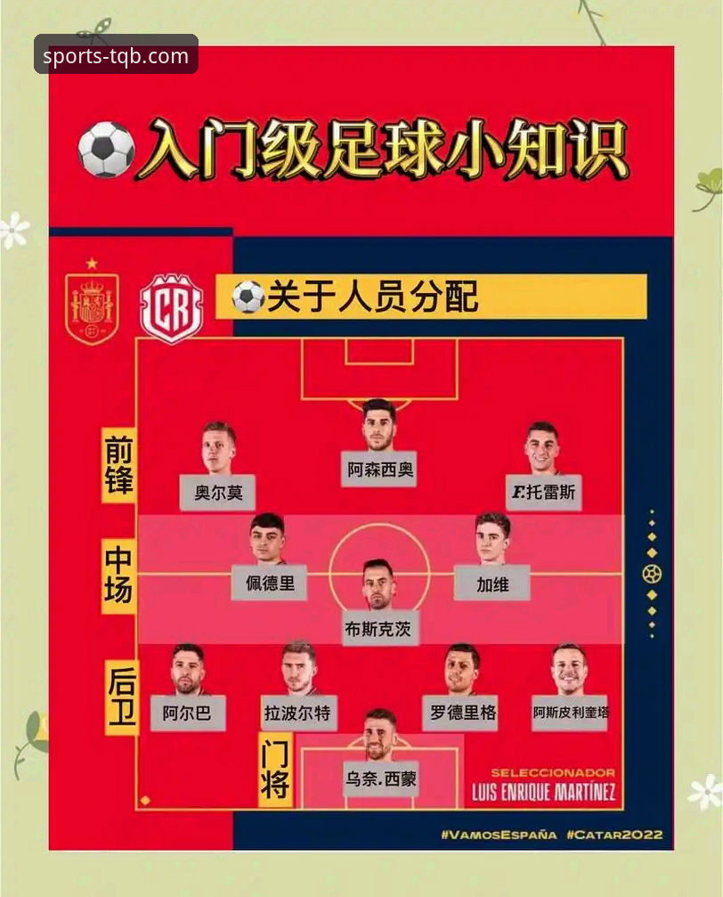 点球大战的宿命与数据洞察：谈球吧体育竞猜平台功能详解如何解读意大利的连续出局