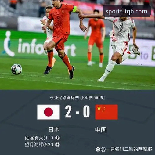 英格兰0-1日本爆冷失利详解：百年首败亚洲球队引反思