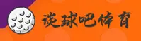 TQB | 谈球吧·官方网站